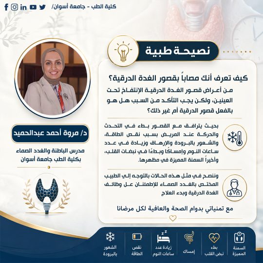 الباطنة-العامة