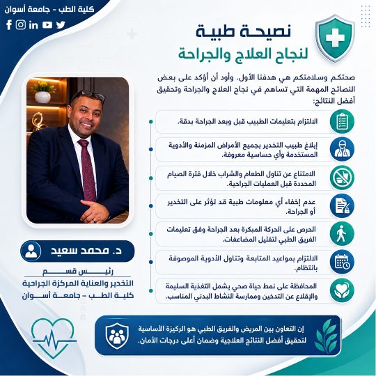 تخدير