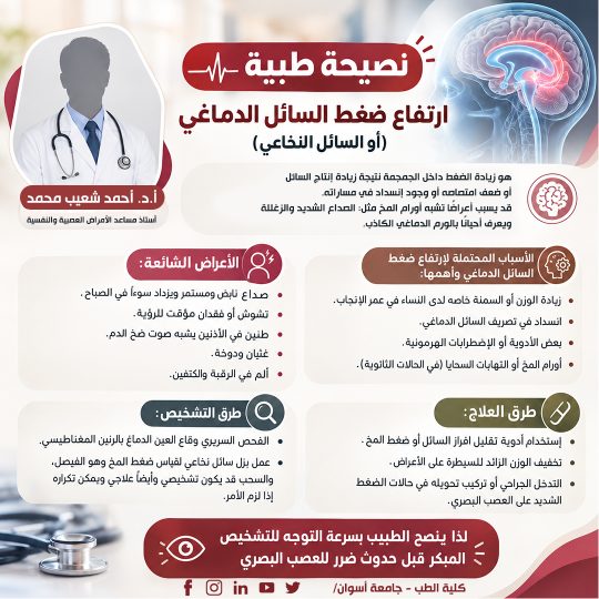 عصبية-ونفسية-5