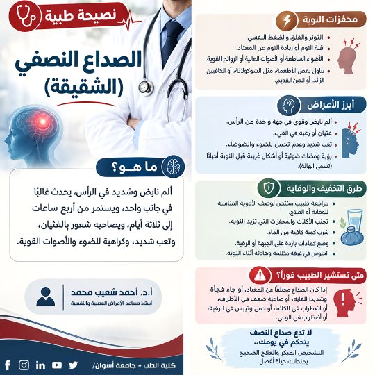 عصبية-ونفسية4-
