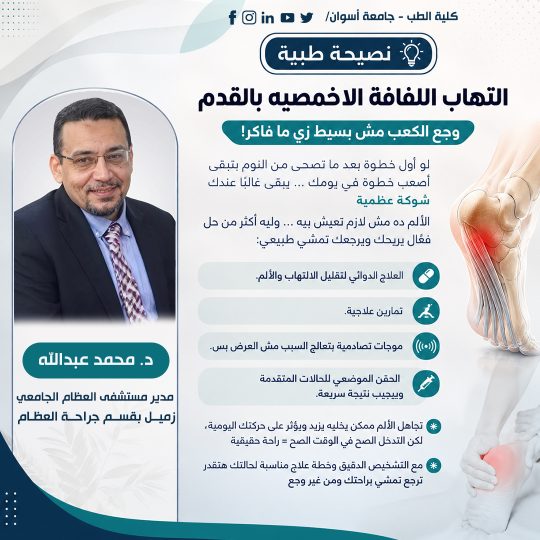 عظام-1