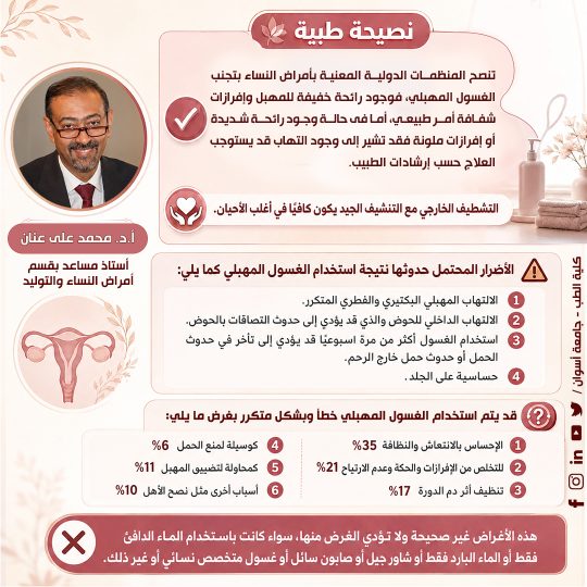 نساء-2